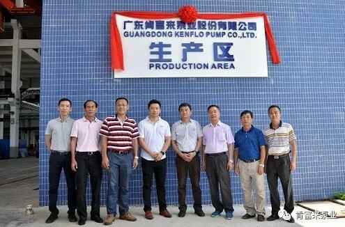 爱游戏官方网-爱游戏(中国)新厂区