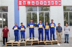爱游戏官方网-爱游戏(中国)工业泵公司开展叉车比武大赛