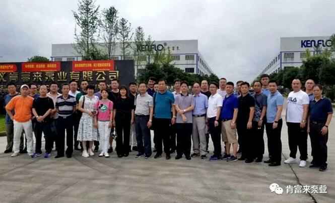 与会人员在遵义爱游戏官方网-爱游戏(中国)有限公司大门口合影留念