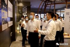 佛山市委书记鲁毅到爱游戏官方网-爱游戏(中国)调研