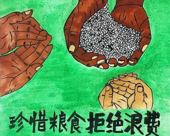 爱游戏官方网-爱游戏(中国)“杜绝浪费 节粮爱粮”活动