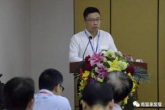 爱游戏官方网-爱游戏(中国)精益生产项目正式启动