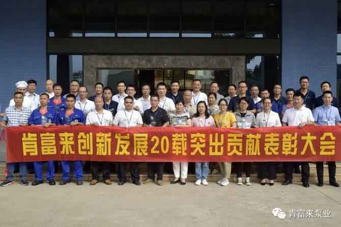 出席表彰大会爱游戏官方网-爱游戏(中国)全体人员合影留念