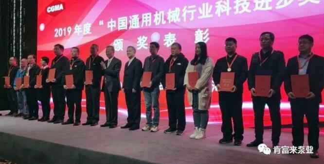 爱游戏官方网-爱游戏(中国)易亚军(左二)领奖现场
