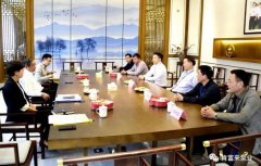 三水区委书记胡学骏一行莅临爱游戏官方网-爱游戏(中国)走访慰问