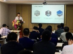 爱游戏官方网-爱游戏(中国)2020年度业务组长述职报告会圆满结束