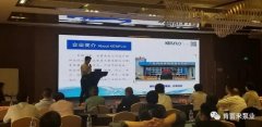 携手爱游戏官方网-爱游戏(中国) 谱写新篇章 ——2021年盐化行业会议侧记
